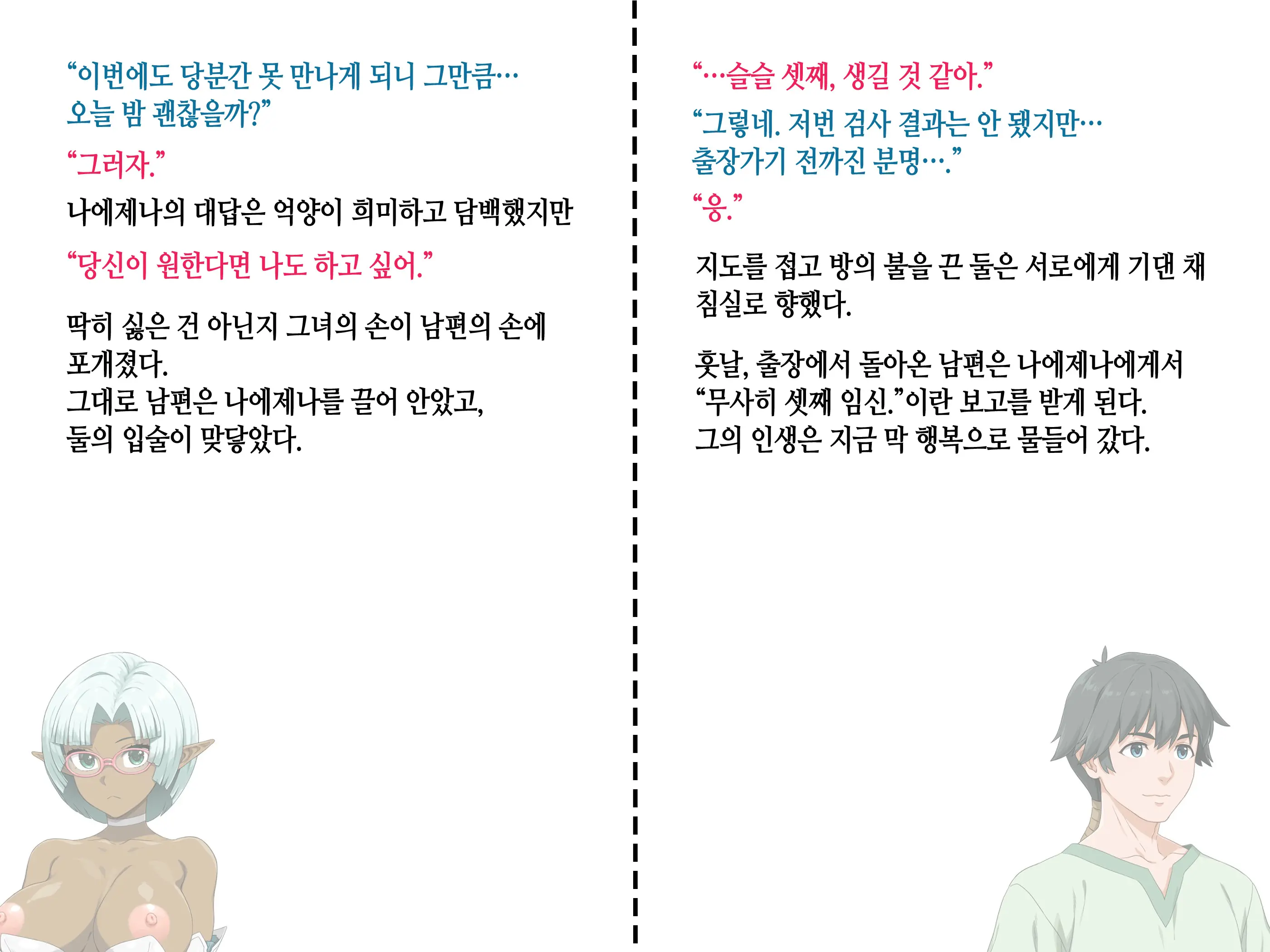 Takuran Vitamin | 탁란 비타민